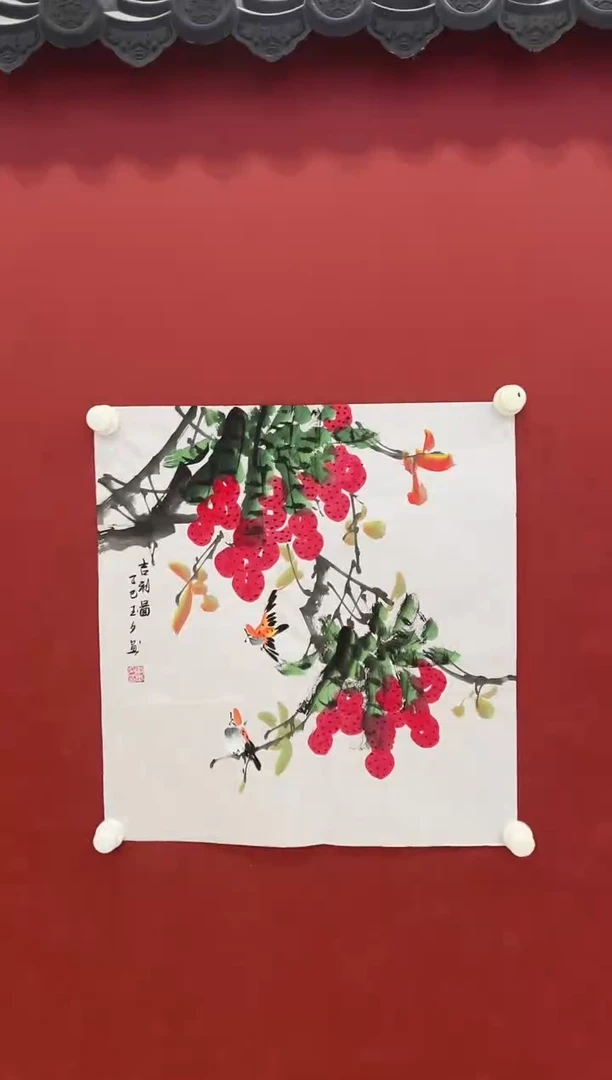 书法国画     2平尺   宣纸