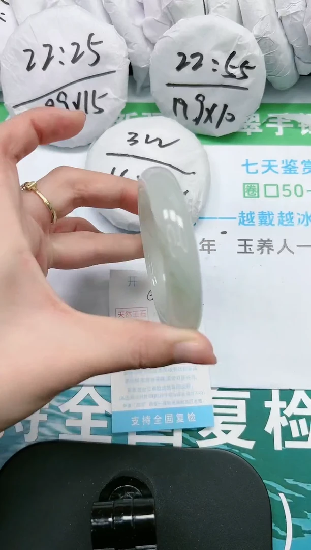 【闪购商品】石英质玉手镯未镶嵌K184-55