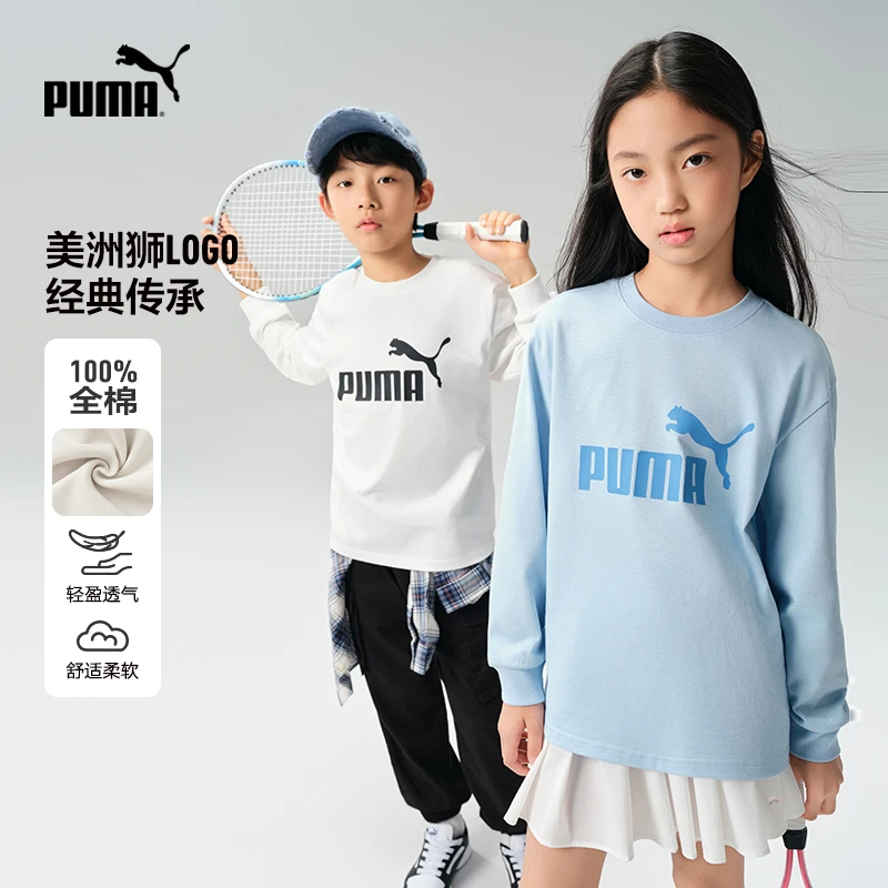 【自播】PUMA彪马官方正品 新款儿童春季长袖T恤简约休闲时尚