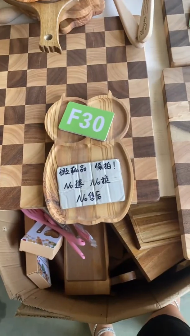 木闪购2025/8/19 F30 瑕疵品