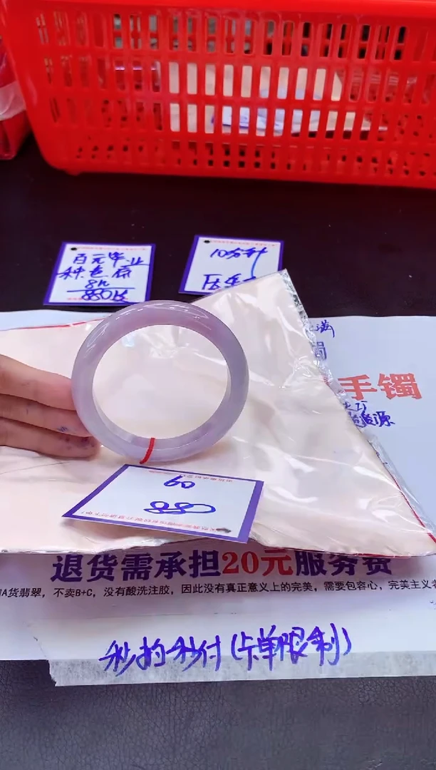 未镶嵌手镯翡翠11111111
