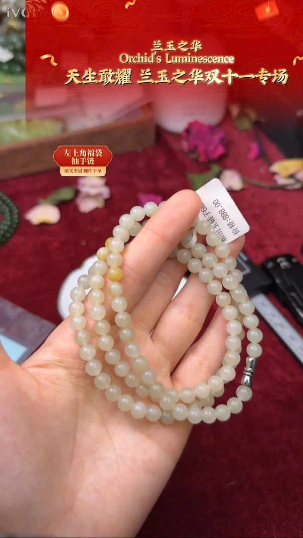 未镶嵌手链和田玉和田玉