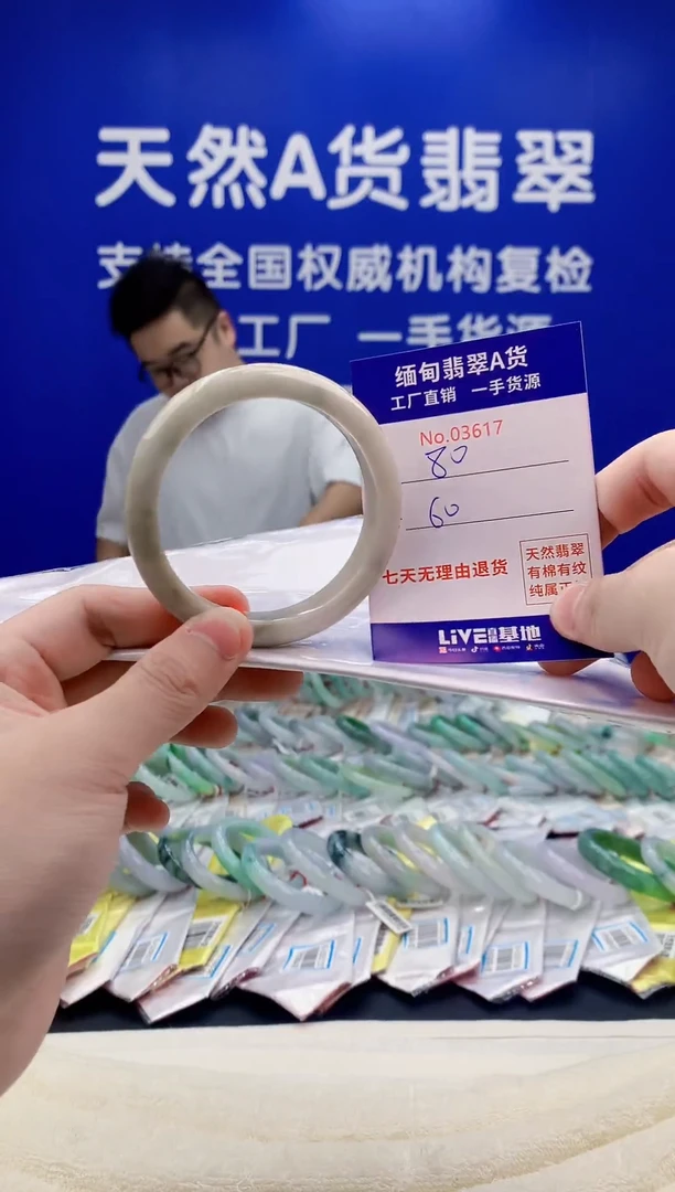 未镶嵌手镯翡翠17