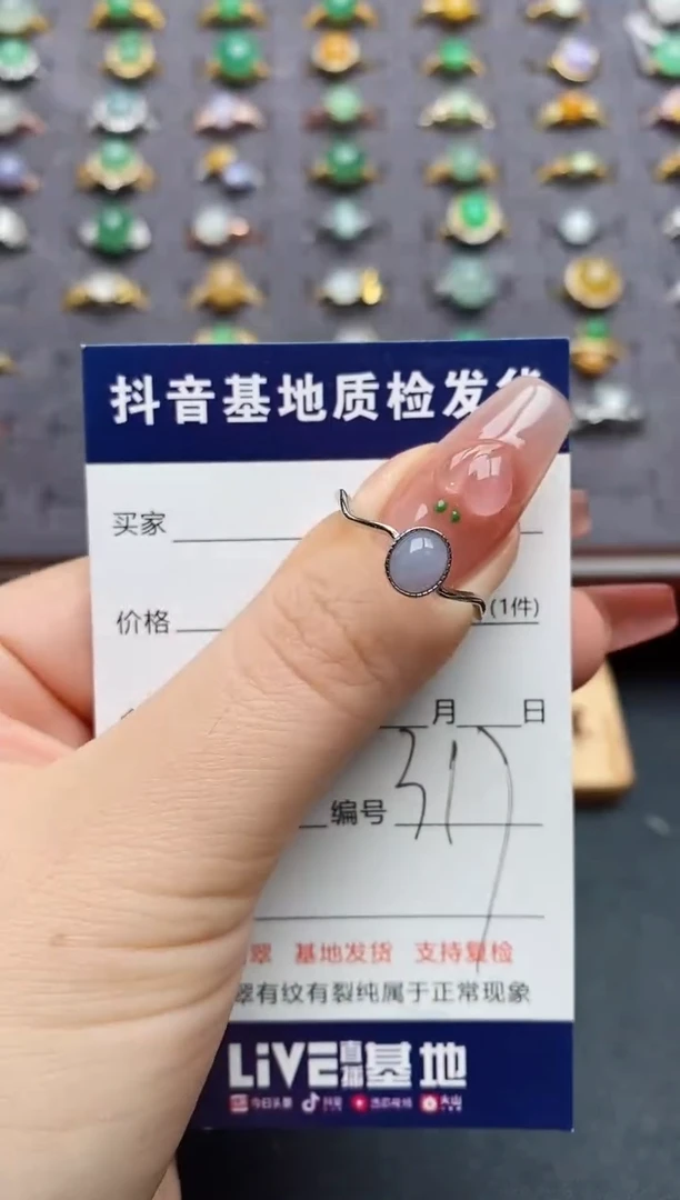 银S925镶嵌戒指翡翠.