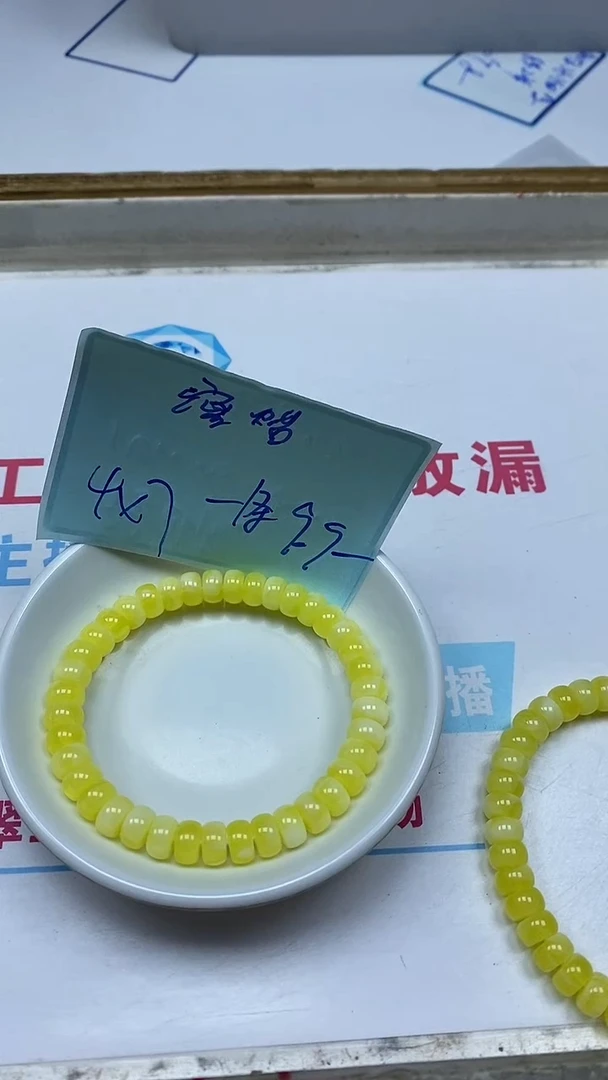 未镶嵌蜜蜡裸石M225蜜蜡直切4*7mm1条9.9元