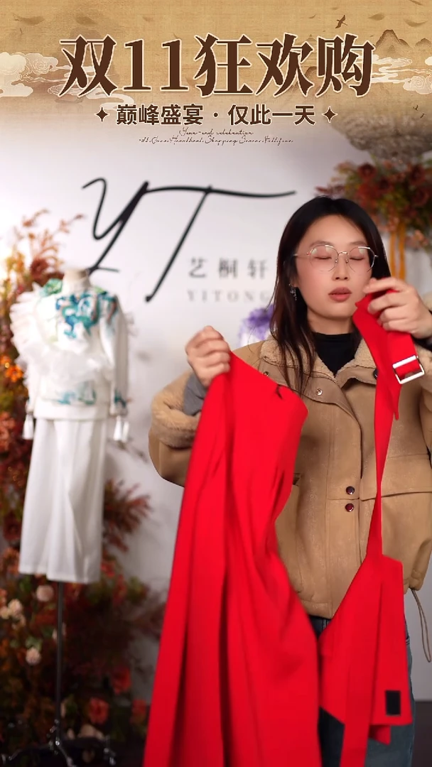 150艺桐轩儿童潮服