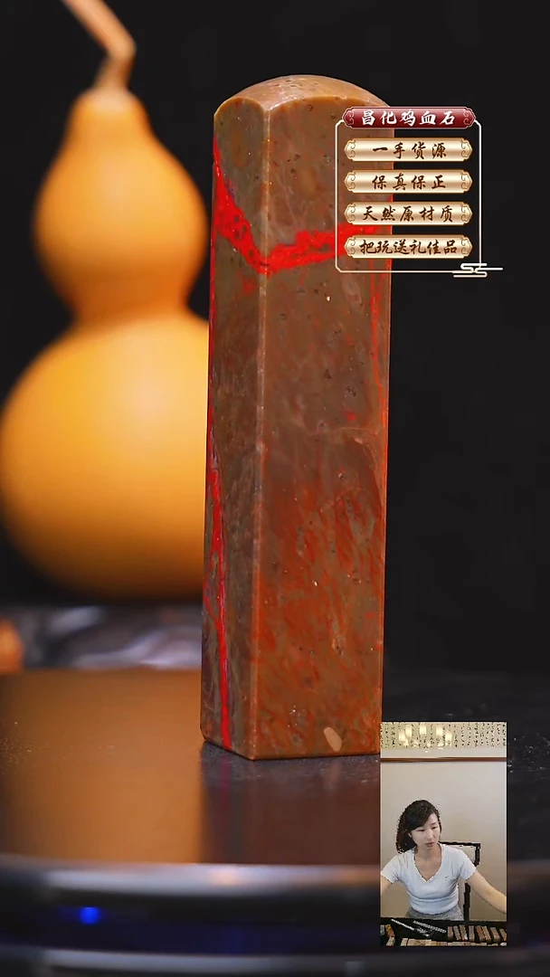 昌化石印石茶*道昌化原产地印章一方WY