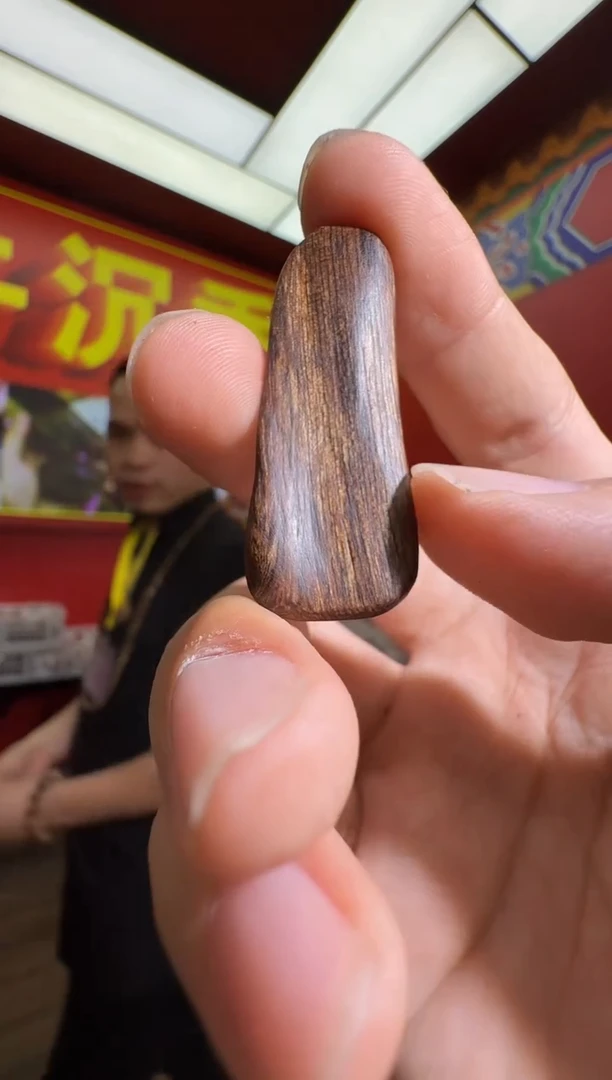 沉香沉香香囊v174芽庄多样性发一