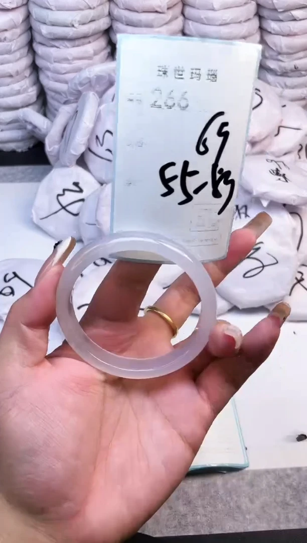 手镯玛瑙/玉髓未镶嵌266