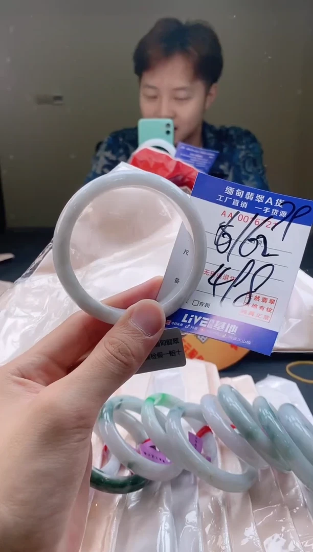 翡翠手镯未镶嵌79