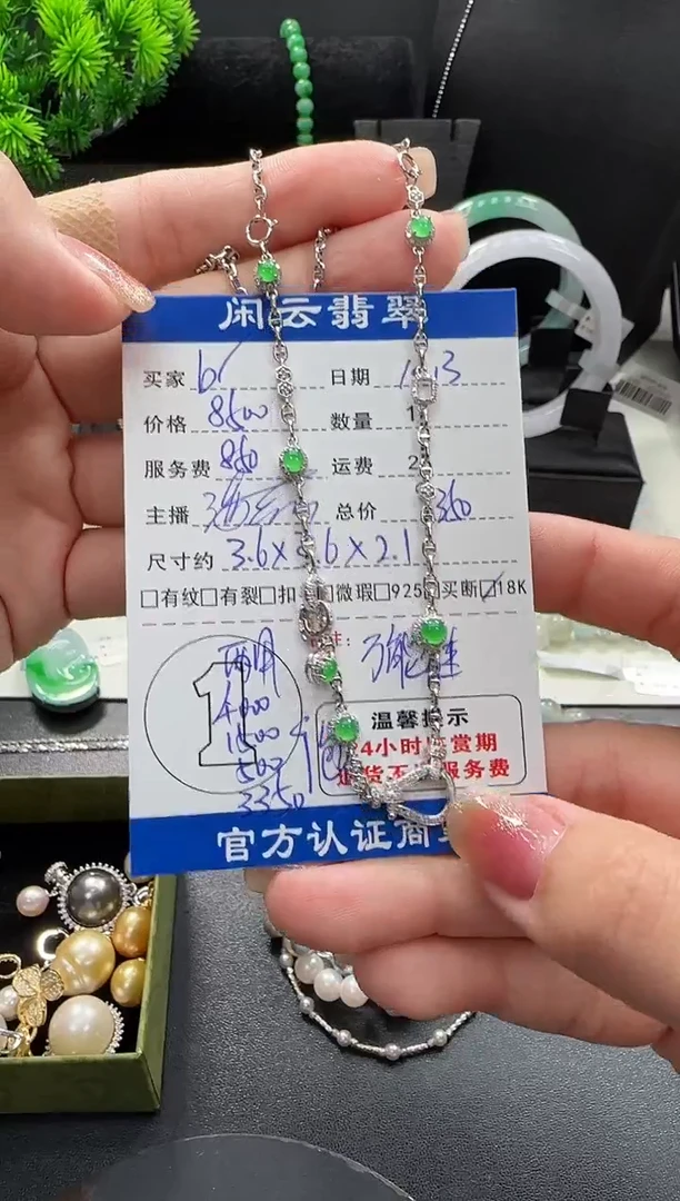 吊坠(不含链)18K金镶嵌翡翠b****u翡翠吊坠