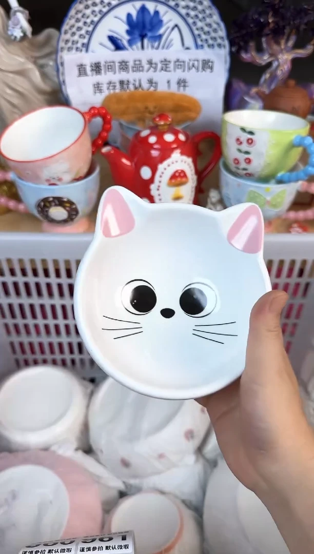 瓷片959默认微瑕15包邮库存1件