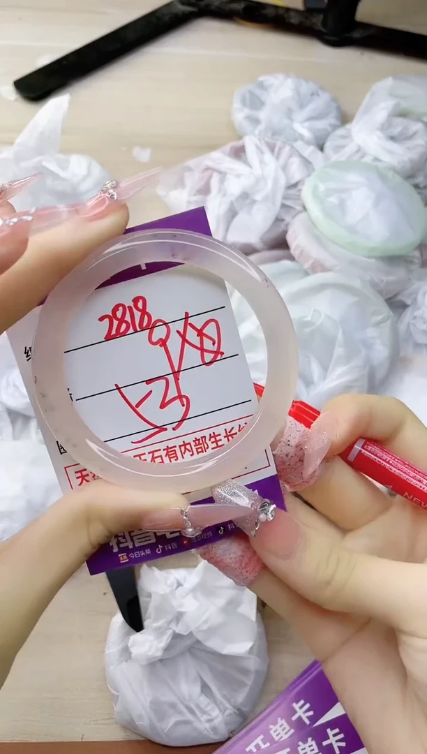 玛瑙/玉髓手镯未镶嵌2818