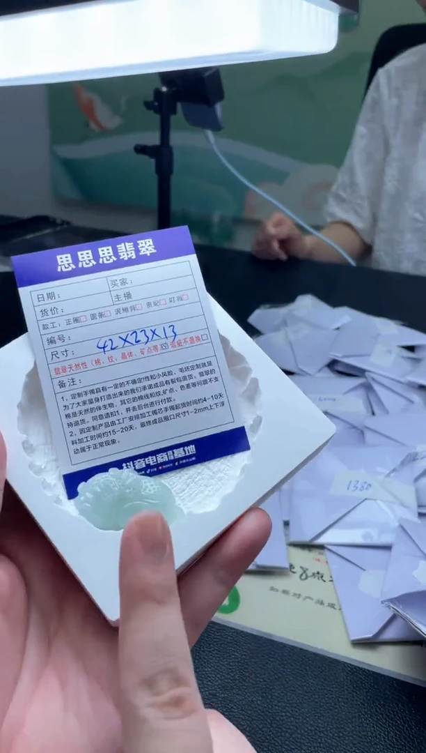 翡翠挂件未镶嵌多样性发一件