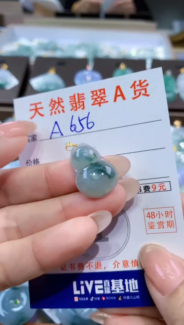 颈饰18K金镶嵌翡翠天然缅甸翡翠A货挂件