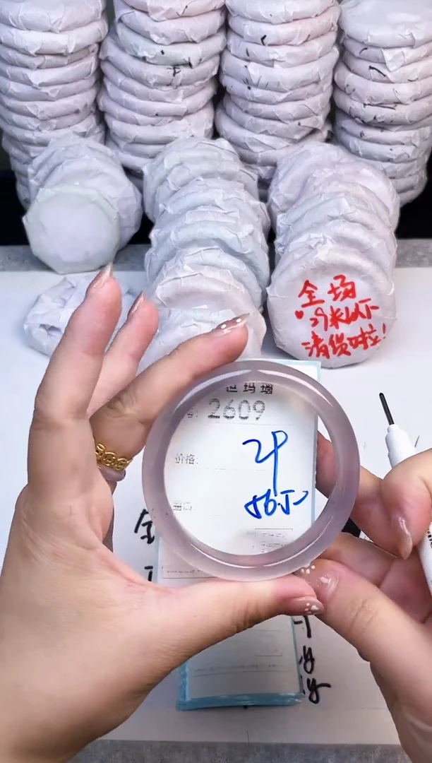 手镯玛瑙/玉髓未镶嵌2609