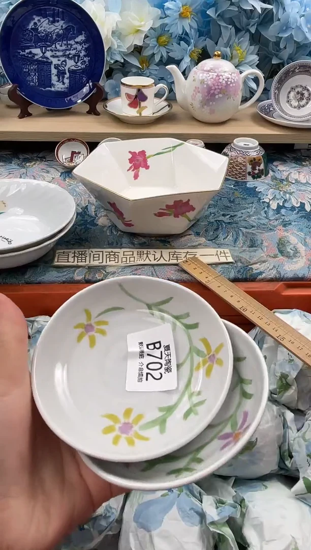 瓷片S**SB702+2默认微瑕 闪购默认库存一件