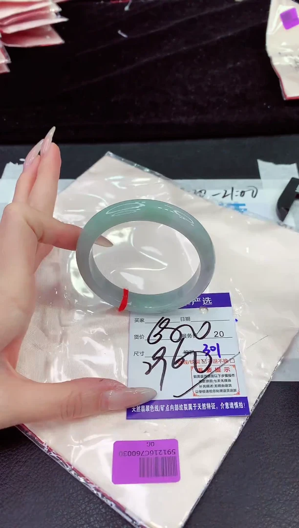 未镶嵌手镯翡翠1111111111111
