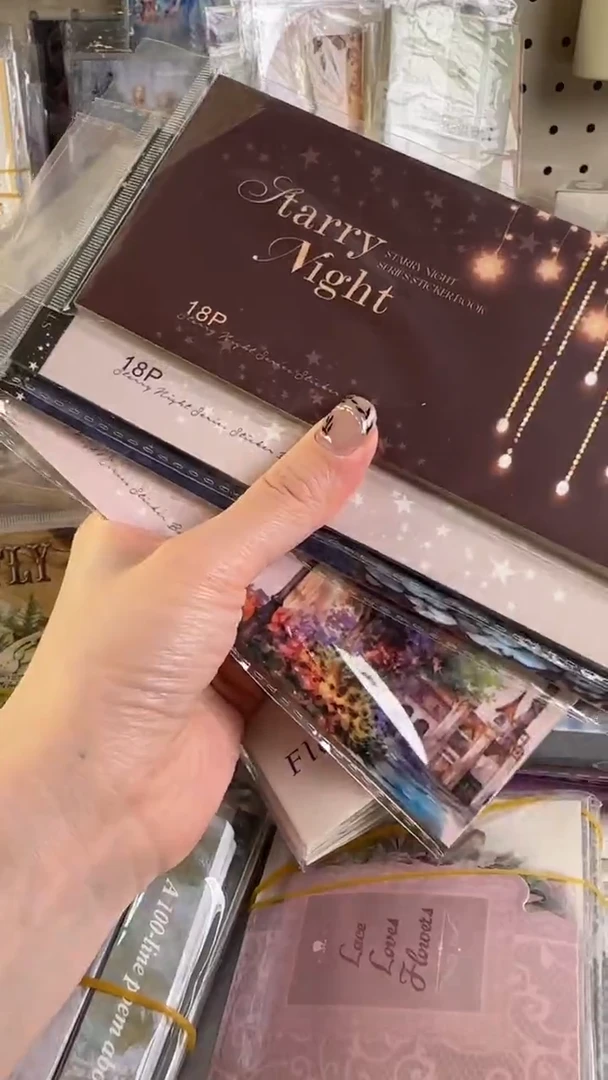 2-17 星光之夜贴纸本 4本