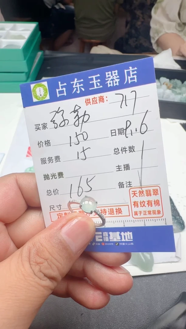 未镶嵌定制翡翠弥**凡弥挂件