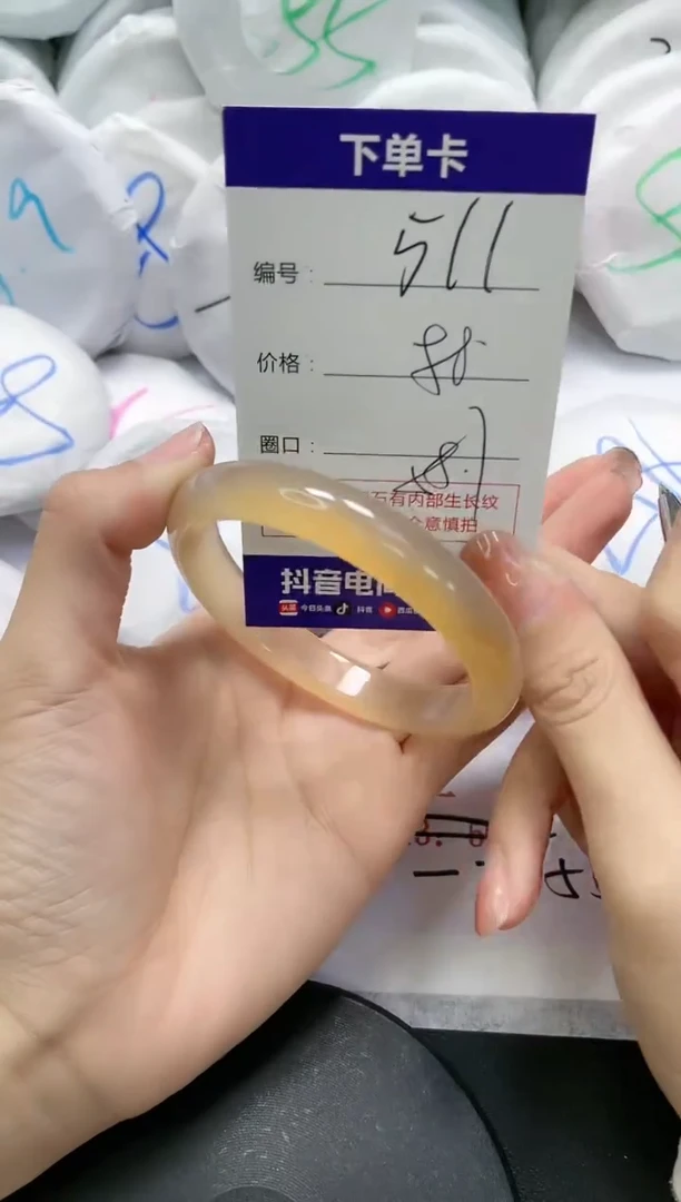 未镶嵌手镯玛瑙/玉髓511
