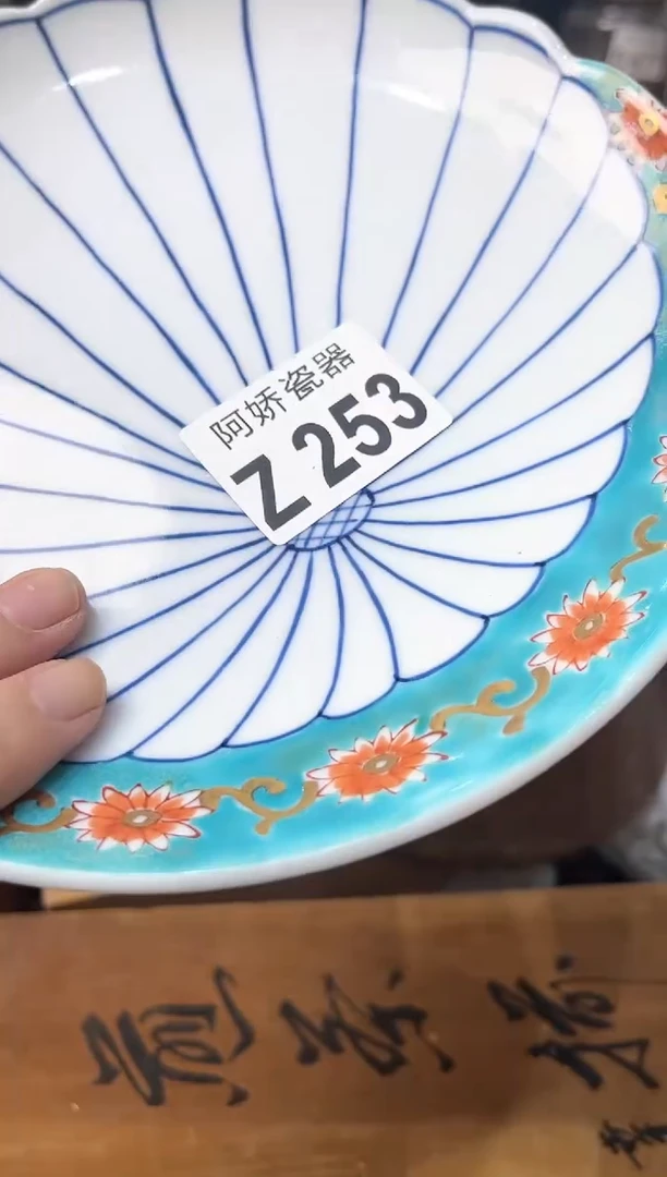 【闪购商品】瓷片253一克拉的V笑 一克拉的V笑