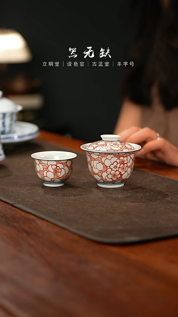 精品茶器【本店无运费险】