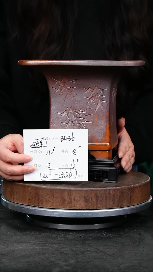 紫砂花盆3436+s颜色不挑
