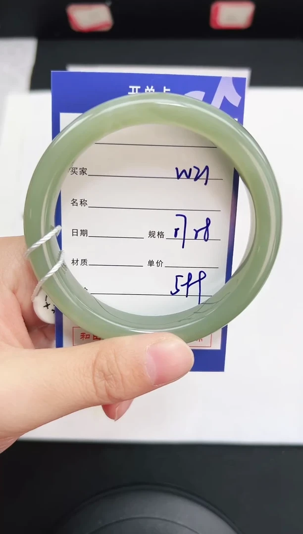 未镶嵌手镯和田玉21岚钻微色差T1