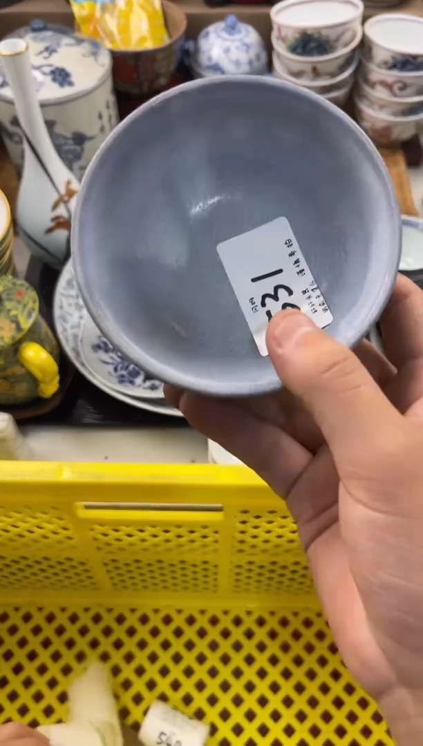 艾*娅店铺名称 轩轩瓷器 闪购类型 定向 艾丽娅