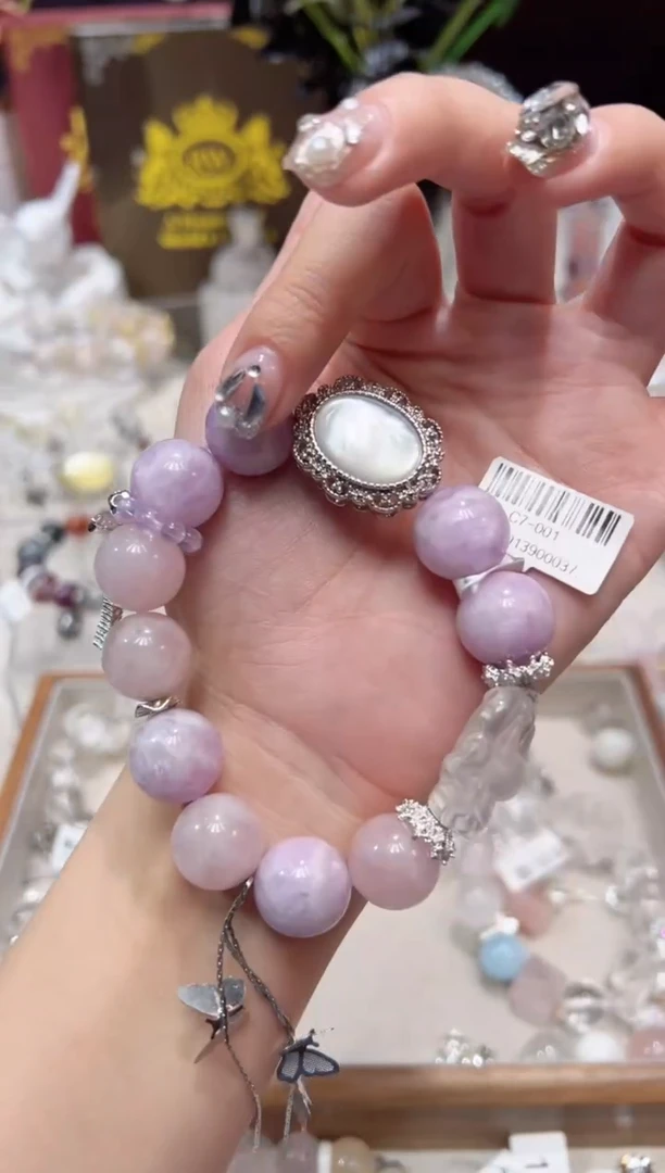 【闪购商品】锂辉石手链未镶嵌多样性发货发其一颜色微差【拍两单】