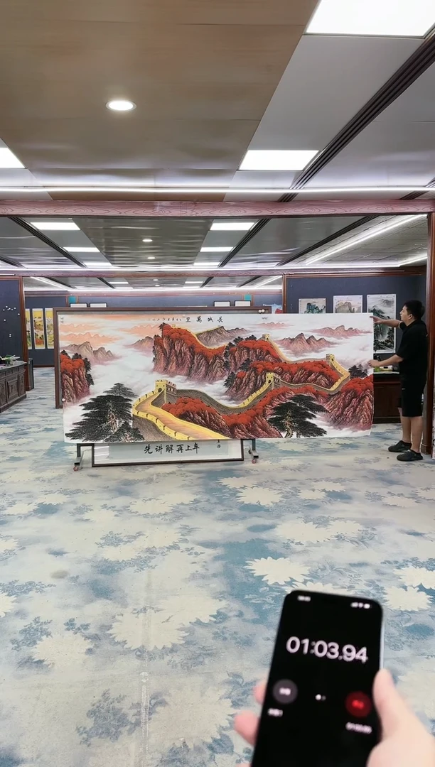 国画东****儿Z王红兵-山水国画-大丈二