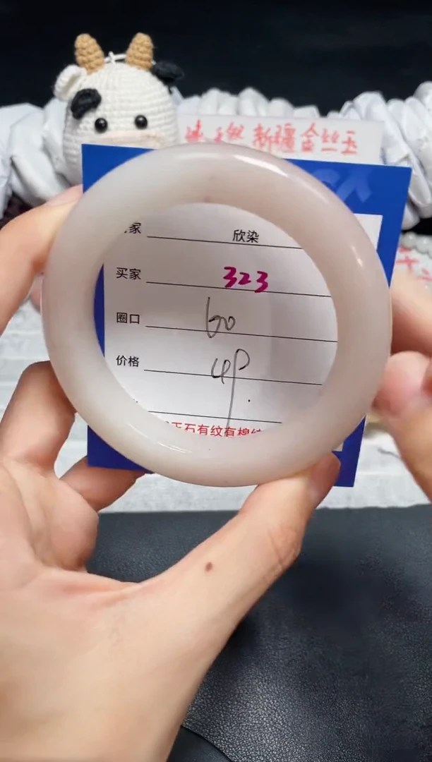 【闪购商品】石英质玉手镯未镶嵌323