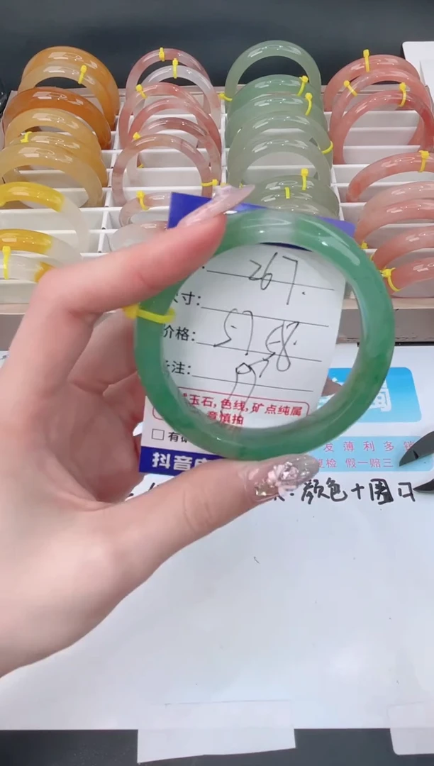 未镶嵌手镯石英质玉267