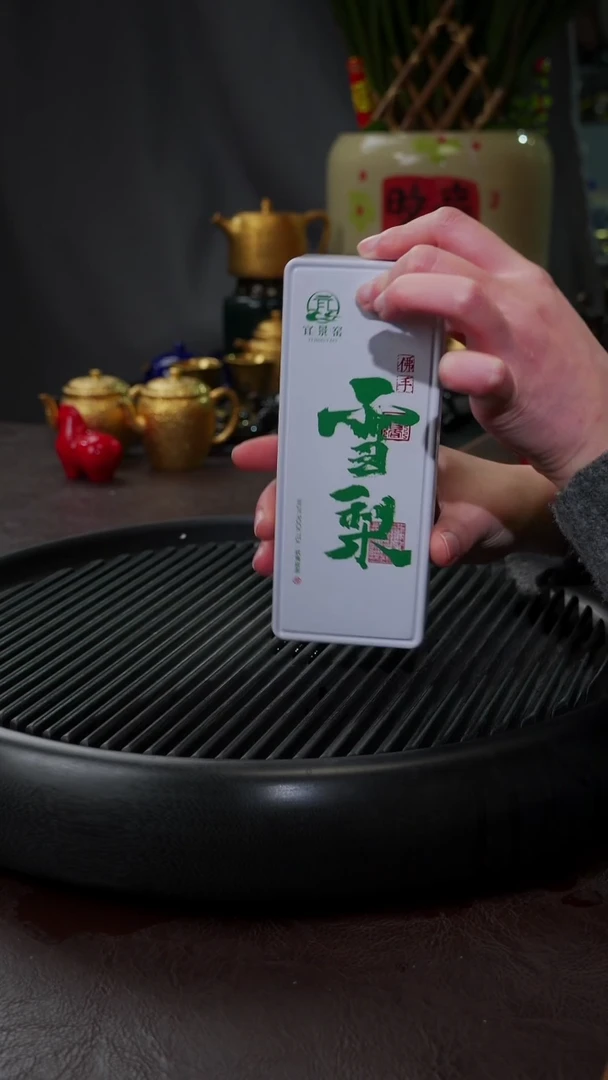 【闪购商品】杯【宜景窑】雪梨