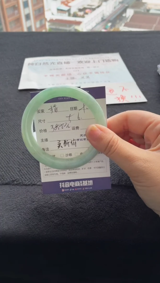 未镶嵌手镯翡翠指*针买断价XW23
