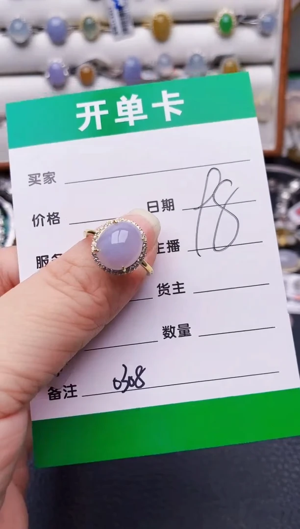 银S925镶嵌戒指翡翠0308