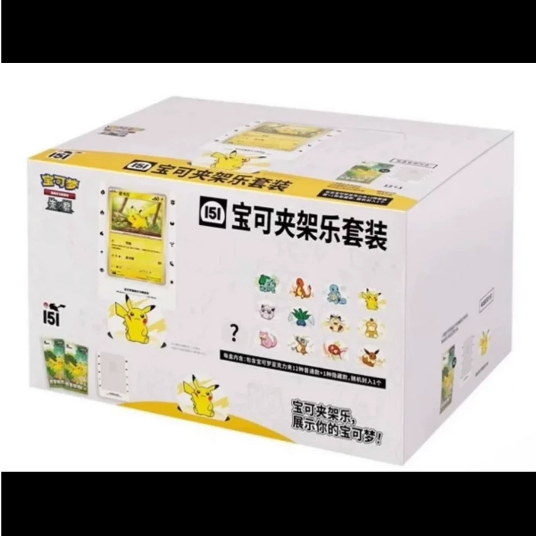 【直播拆卡】151宝可梦夹架乐