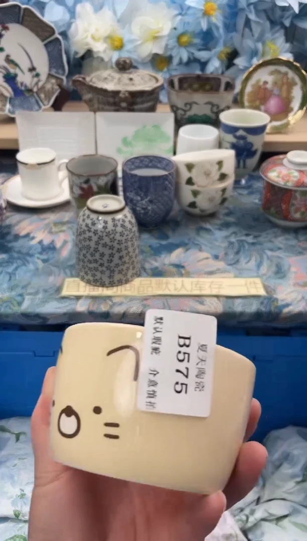 瓷片绿*B575默认微瑕闪购默认库存一件