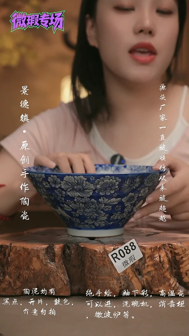 其他WR088新十二器瓷器