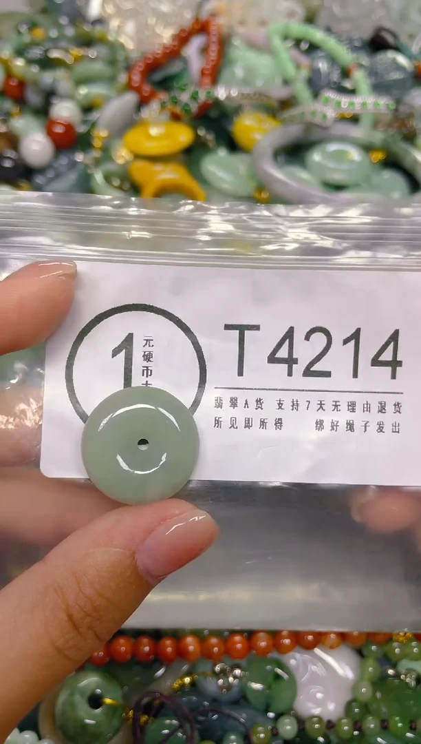 颈饰未镶嵌翡翠/ T /翡翠A货，一件也是批发价