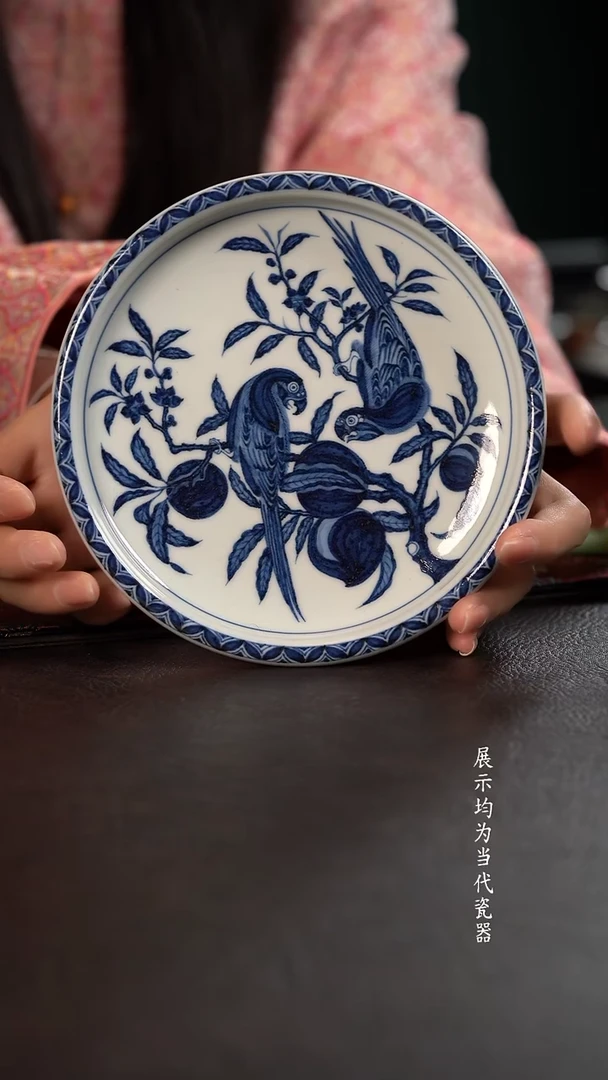 研山琢器鹦鹉卷边盖置