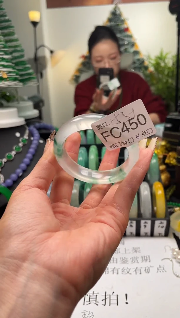 静宝石英岩手镯FC450