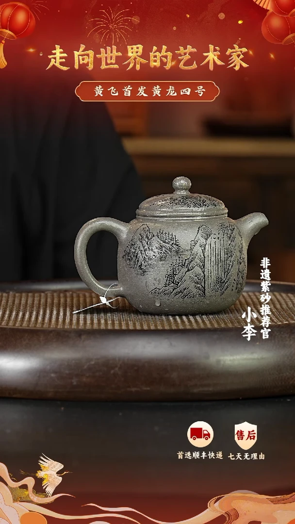 茶壶紫砂47 宜兴紫砂茶壶