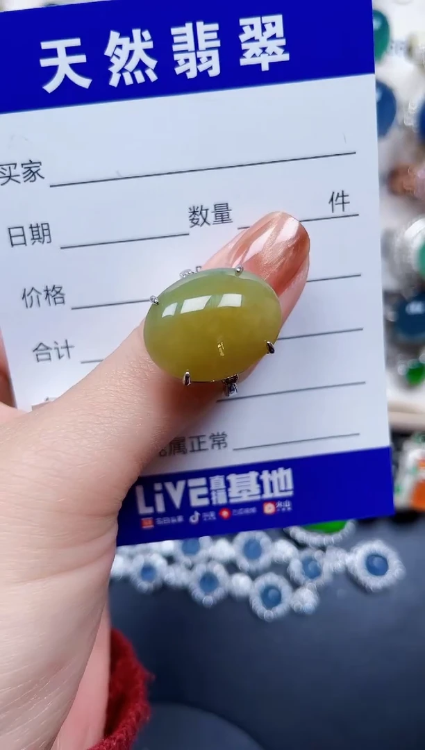 银S925镶嵌戒指翡翠187