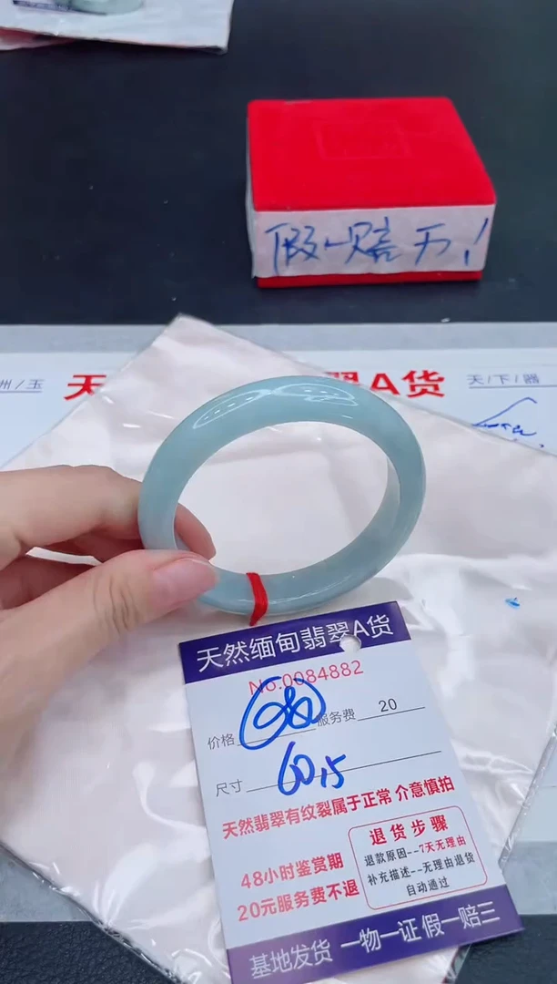 未镶嵌手镯翡翠680.00