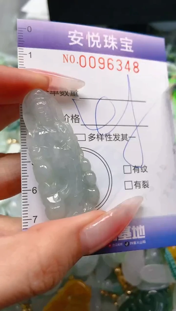 【闪购商品】翡翠颈饰未镶嵌闪购0096348