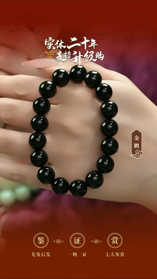 未镶嵌手串和田玉黑青手串12m