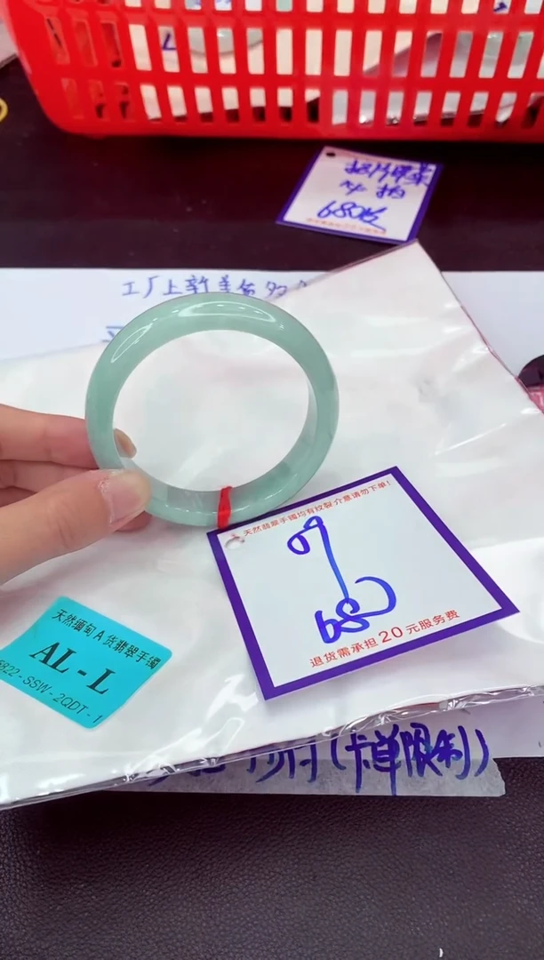 未镶嵌手镯翡翠柒*11111111