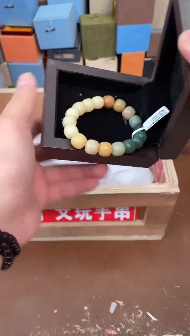 紫钰记闪购商品V无礼盒